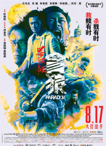 欧美人妖ⅹxxx极品另类